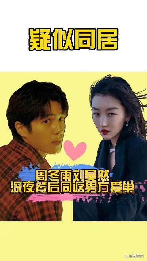 刘昊然，多才多艺的青春偶像